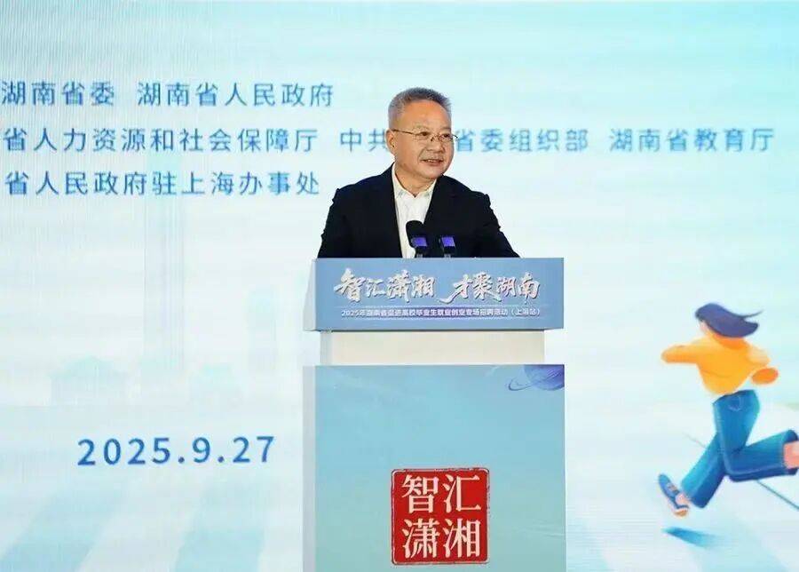 每一份才智，汇成湘江创新潮——人才引擎驱动长沙蜕变