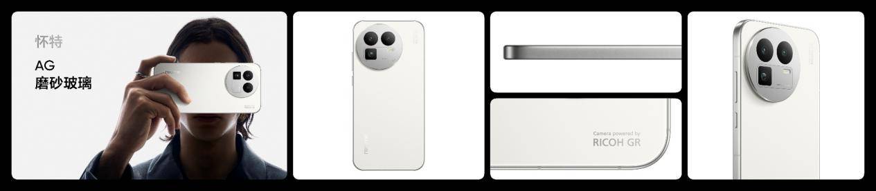 真我GT8系列正式发布，全系搭载理光GR影像系统