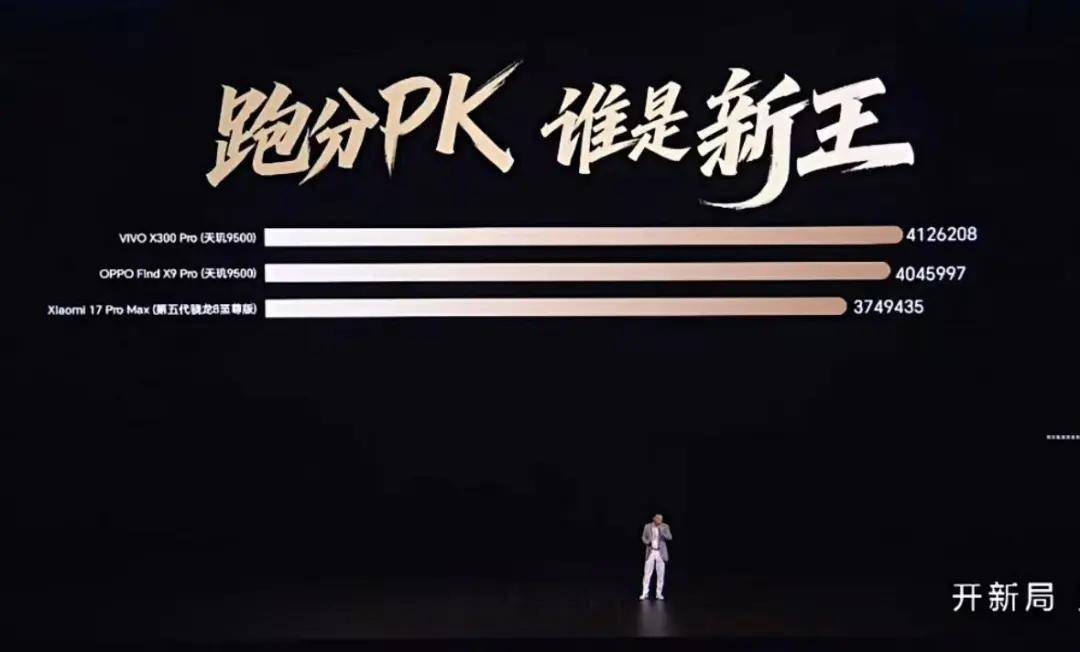 荣耀李健称友商会起名销量涨价格涨，他在内涵谁？