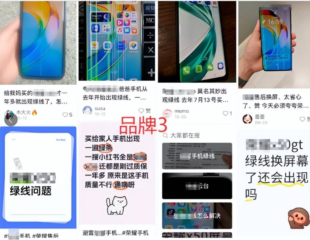 新机刚发OPPO老款绿线被热炒！下狠手的友商不怕回旋镖？