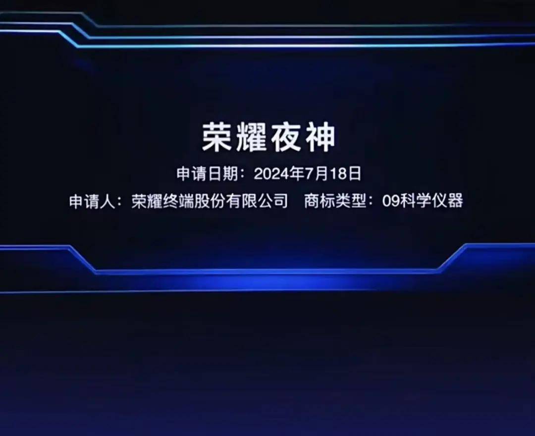 荣耀李健称友商会起名销量涨价格涨，他在内涵谁？