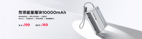 全球首发手机水冷黑科技，红魔11 PRO系列引领手机散热新纪元