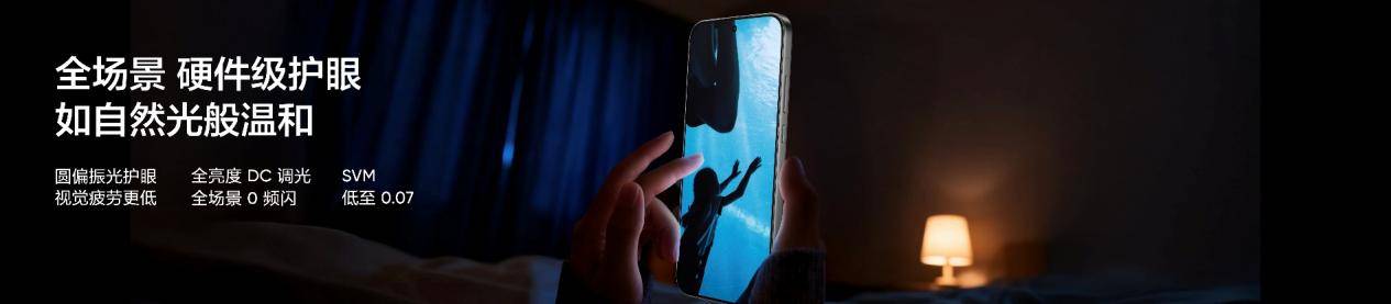 真我GT8系列正式发布，全系搭载理光GR影像系统