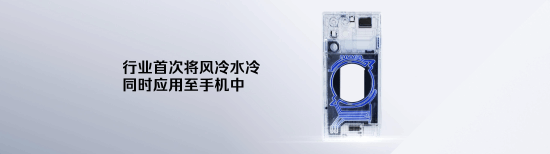 全球首发手机水冷黑科技，红魔11 PRO系列引领手机散热新纪元