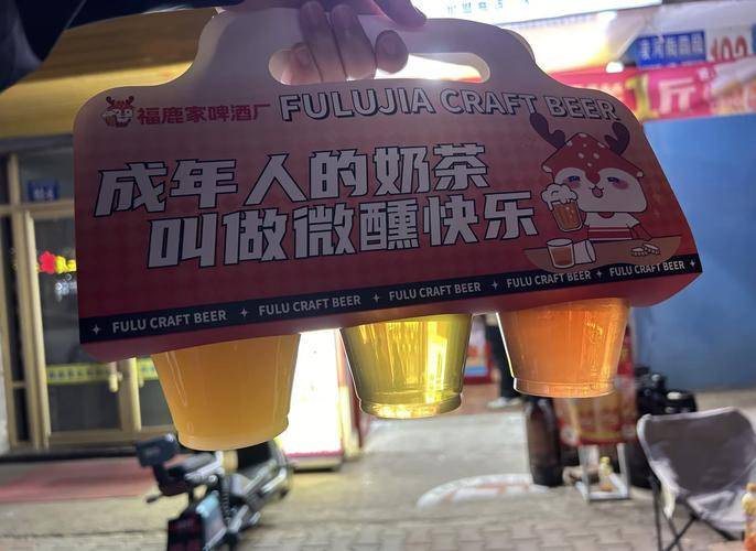 啤酒行业，迎来真正的“野蛮人”