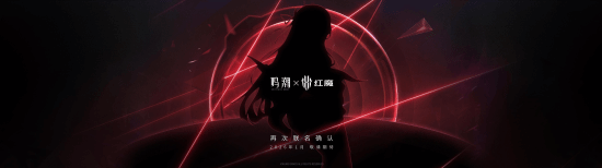 全球首发手机水冷黑科技，红魔11 PRO系列引领手机散热新纪元