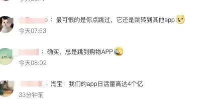 双11未至摇一摇广告先杀疯！Tim：张衡早知道都不用发明地动仪了