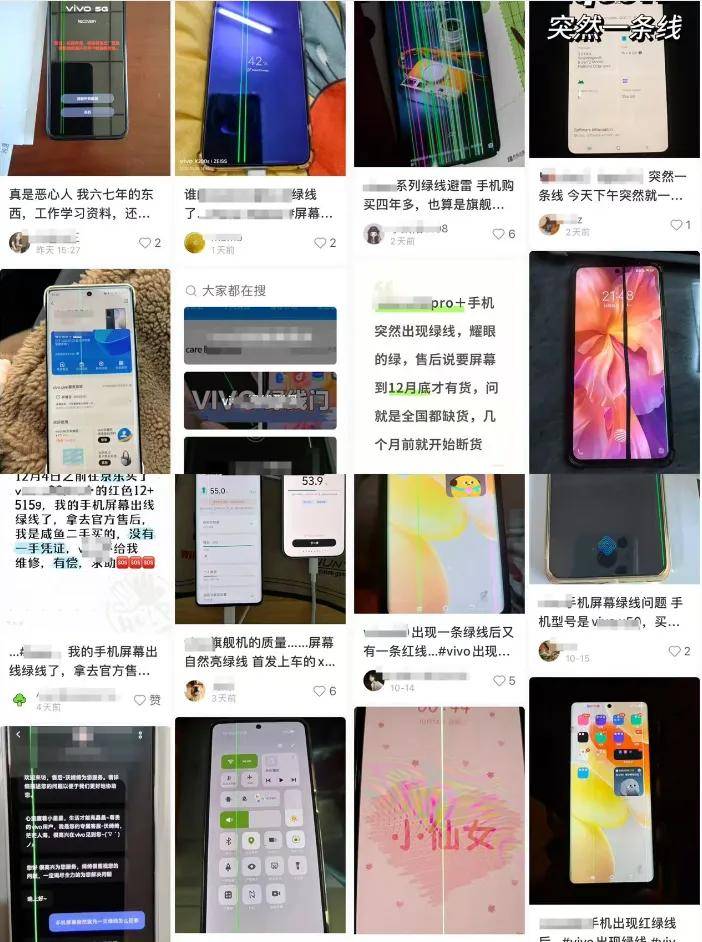 新机刚发OPPO老款绿线被热炒！下狠手的友商不怕回旋镖？