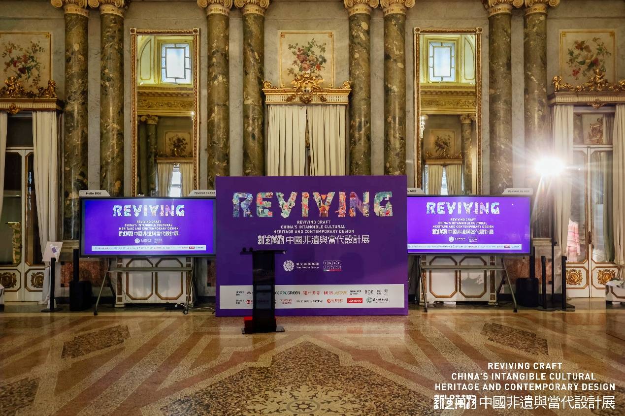 “你好BOE”再度携非遗与当代设计亮相米兰 以科技之力向世界展现东方美学