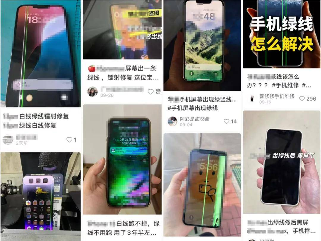 新机刚发OPPO老款绿线被热炒！下狠手的友商不怕回旋镖？