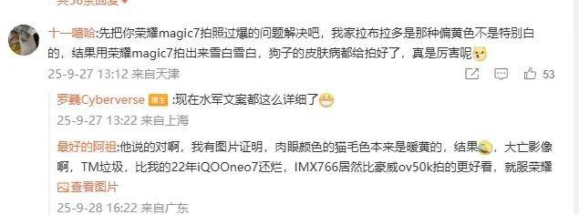 荣耀李健称友商会起名销量涨价格涨，他在内涵谁？