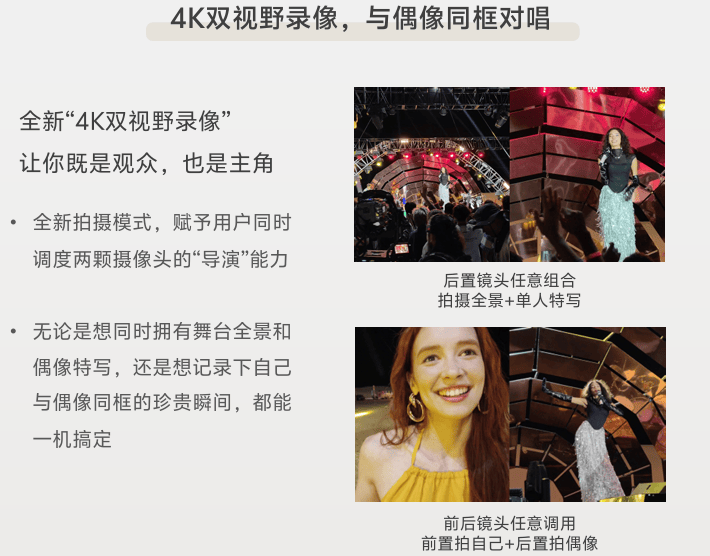 2025手机行业还能性感起来吗？vivo说看我的