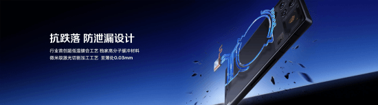 全球首发手机水冷黑科技，红魔11 PRO系列引领手机散热新纪元