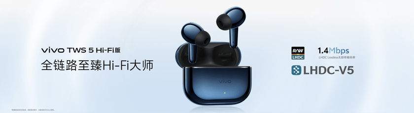 高颜值、新功能、有AI，vivo IoT 全家桶随 X300 焕新亮相