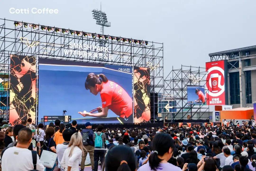 年轻人的第一杯咖啡？库迪为咖啡界勾勒出未来新图景