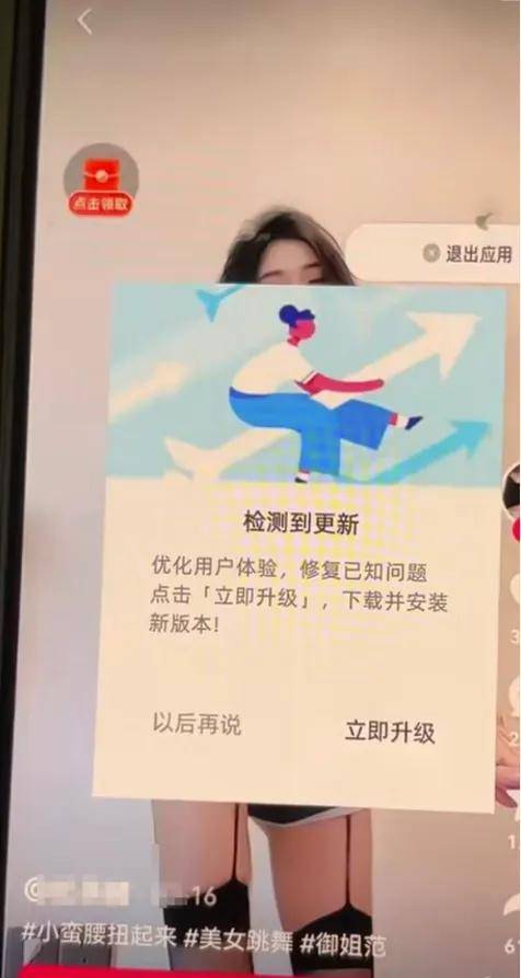 三女共侍一夫，擦边热舞……宝宝巴士也赚低俗广告烂钱？