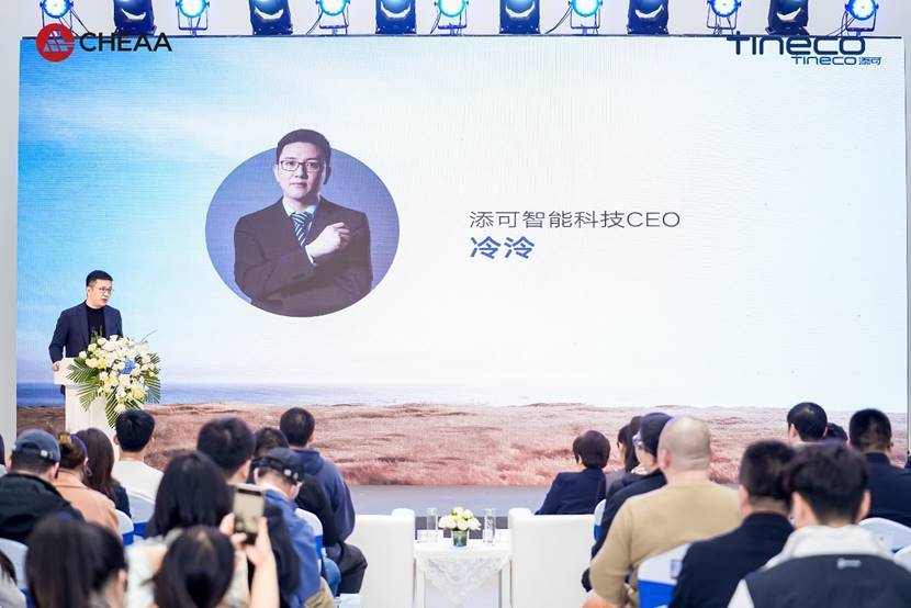 标准制定者添可推动家电家装一体化，引领清洁家电“隐序”美学新浪潮