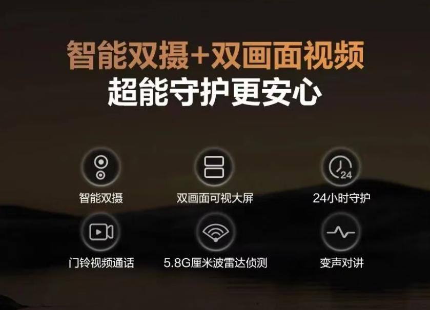 从识别人到理解事，萤石用AI推动入户安全迎来“奇点时刻”
