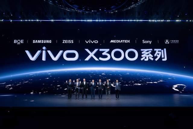 巨出片 出巨片，vivo X300系列发布，售价4399元起