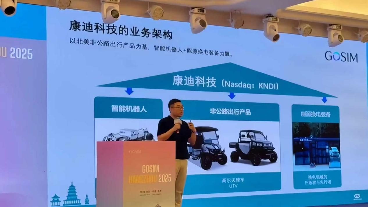 康迪科技成广交会“靓仔”，欧美采购商疯狂下单