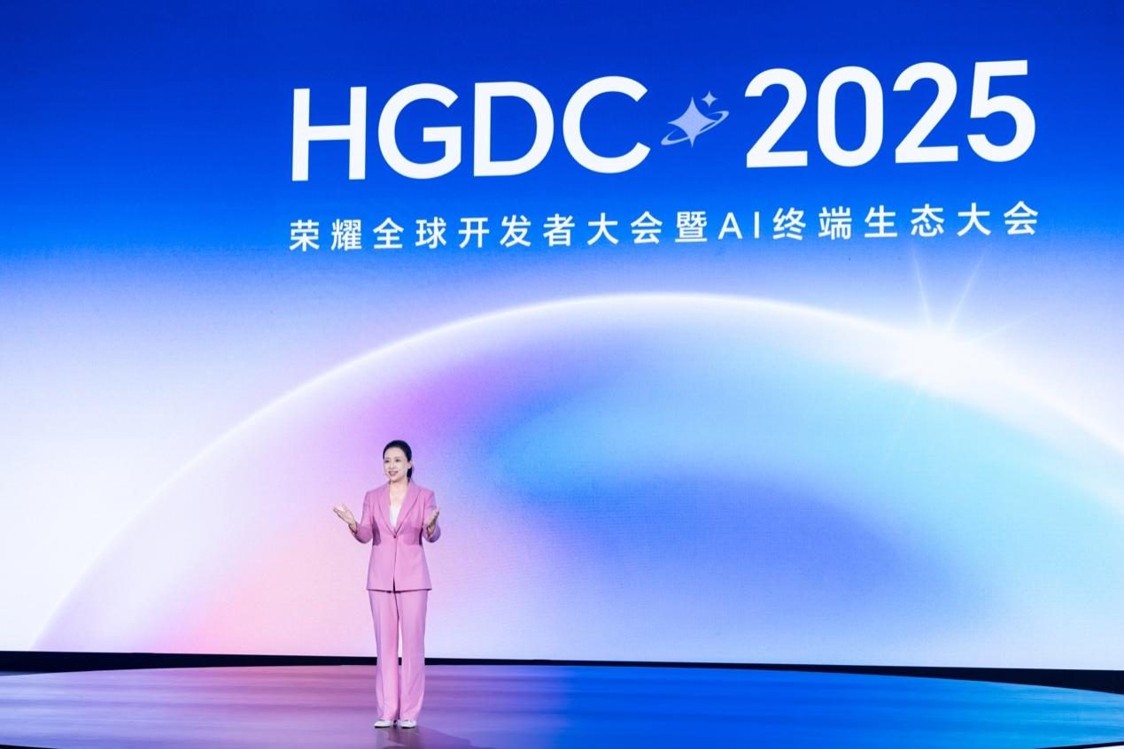 荣耀AI终端生态大会盛大启幕：“1×3×N”生态战略加速千亿级产业集群落地