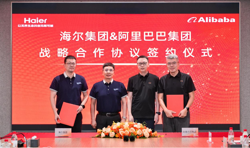 海尔集团与阿里巴巴达成全面AI合作