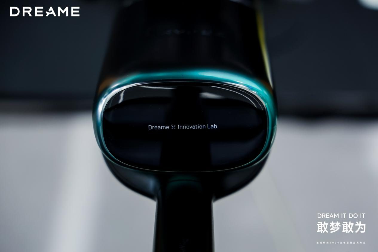 追觅行业首创灵境交互系统：让洗地机像家人一样懂你