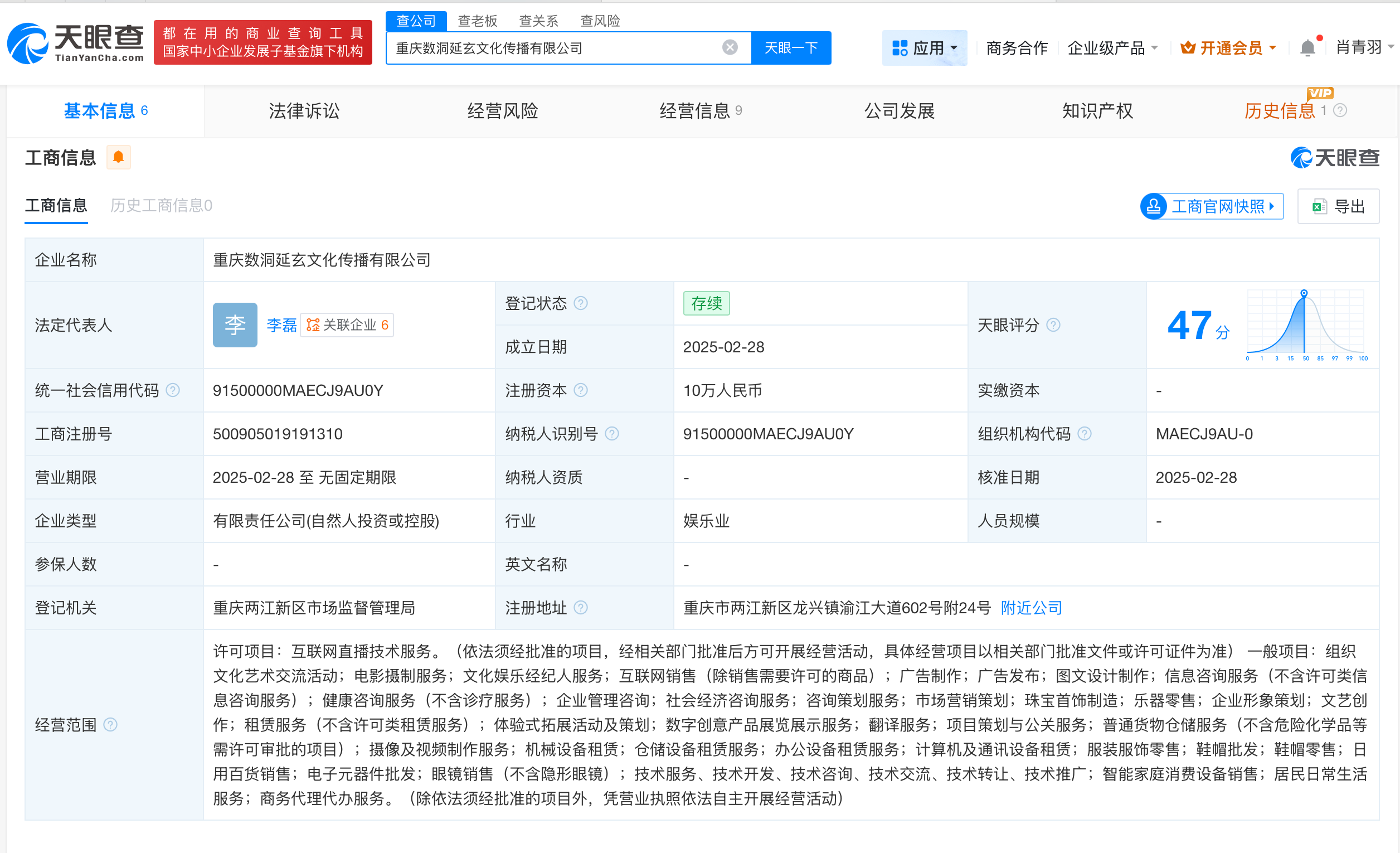 #起底论文代写代发中介公司# #论文代写代发公司今年增资40万#