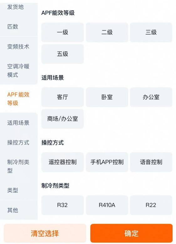 【双11专题】买海信空调翻车后，我扒出了行业都在玩的“套路猫腻”