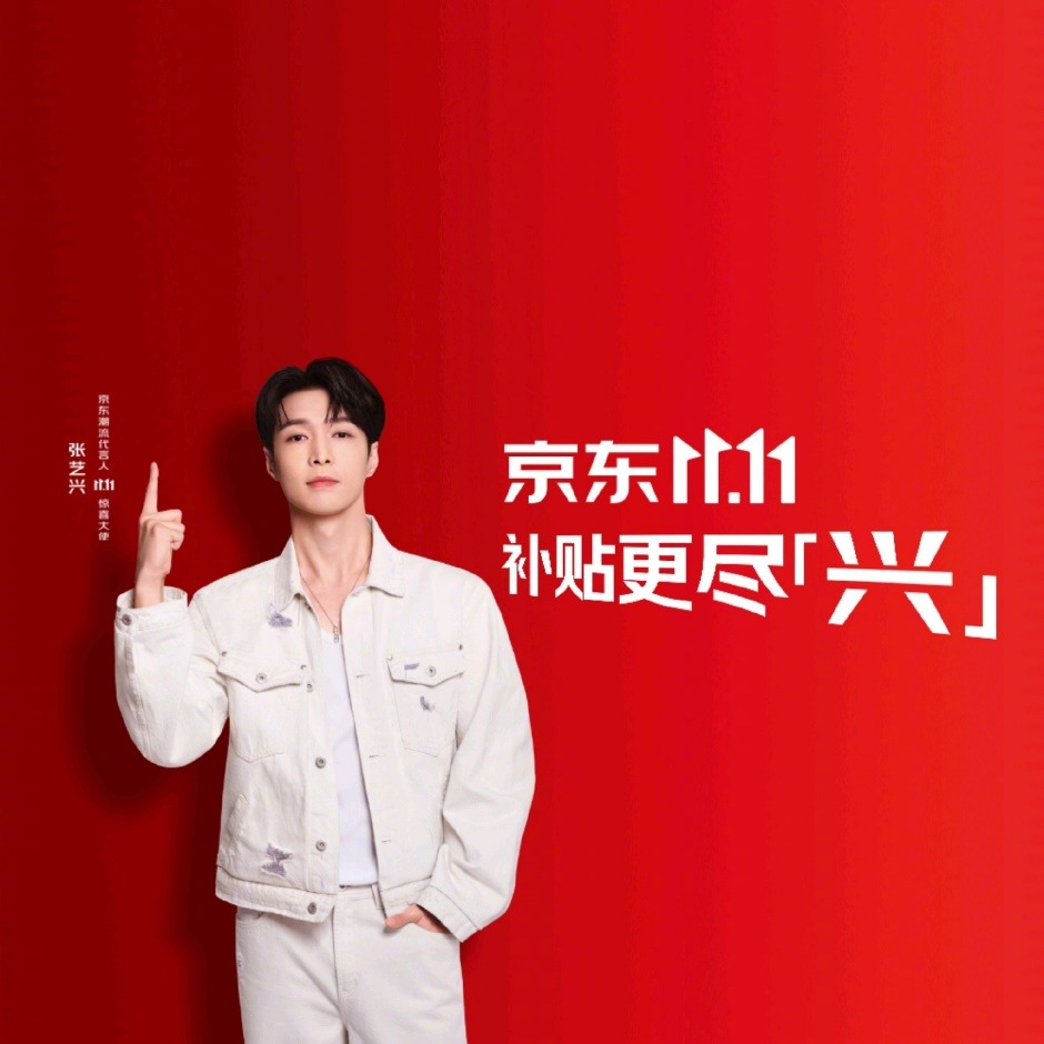 “真低价”的京东，怎么就变成了别人的“营销工具”？