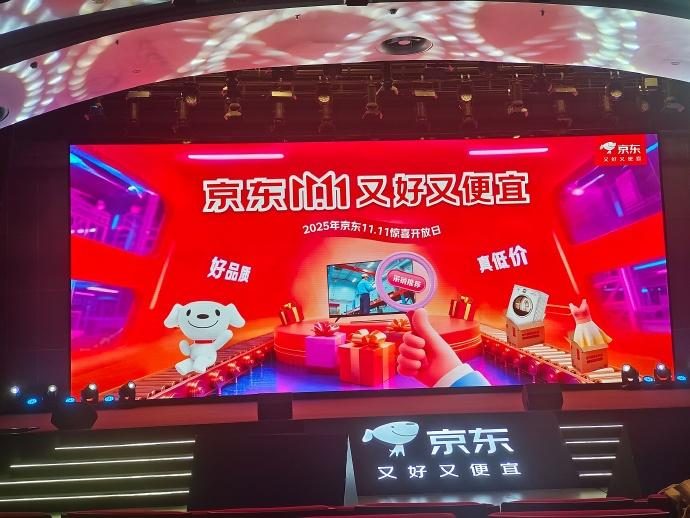 “真低价”的京东，怎么就变成了别人的“营销工具”？