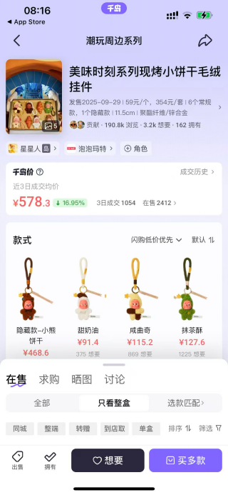 泡泡玛特，年轻人的第一个社会信仰
