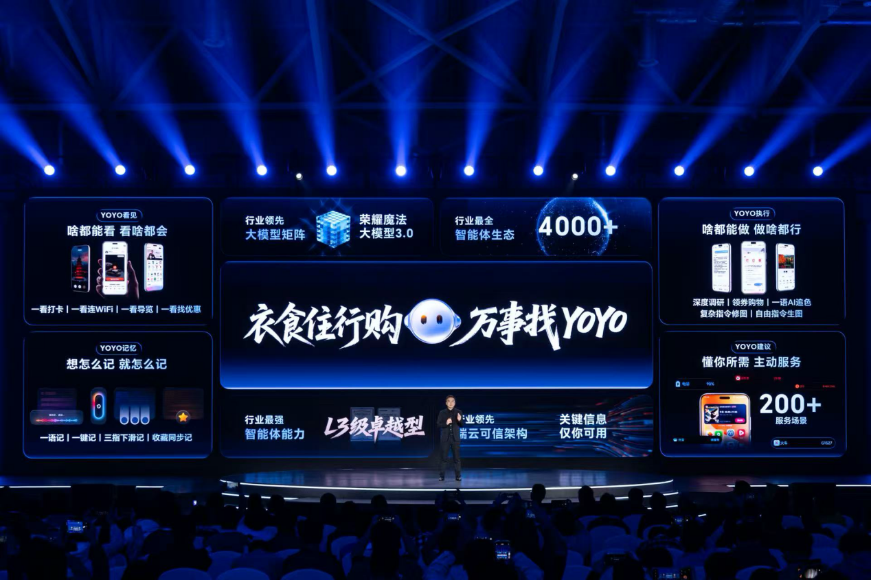 从OS到AI OS：荣耀MagicOS 10定义AI OS新时代