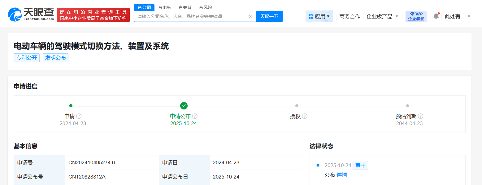 小米汽车驾驶模式切换专利公布可提高加速效率