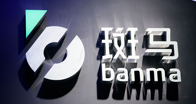 斑马智行：靠阿里撑腰，股东分拆难掩深层危机