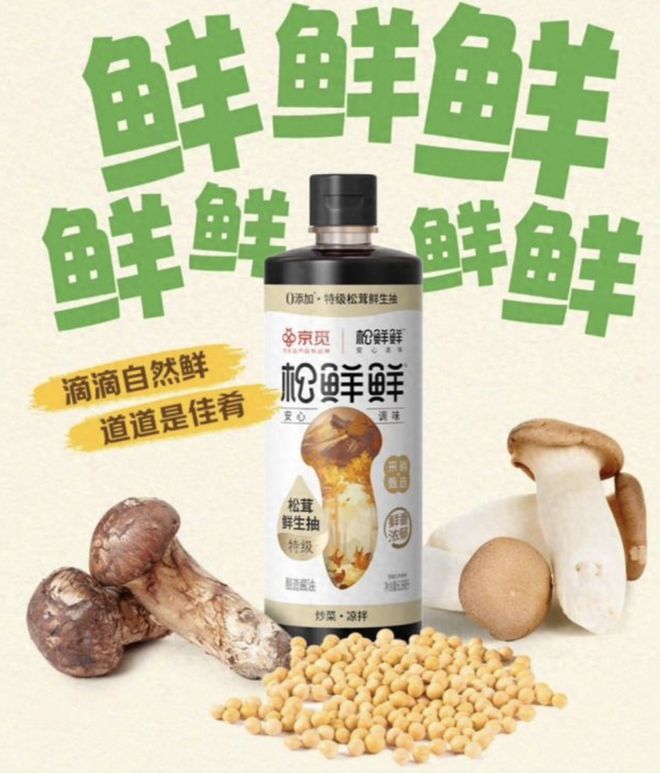 深、快、新：解构京东供应链“三板斧”