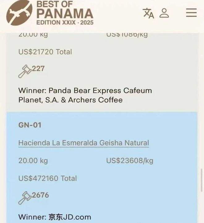 深、快、新：解构京东供应链“三板斧”