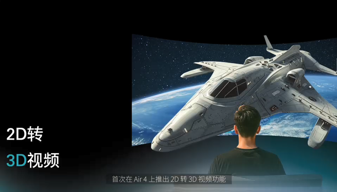 智能眼镜即将迎来的“iPhone时刻”，谁能成为胜者？