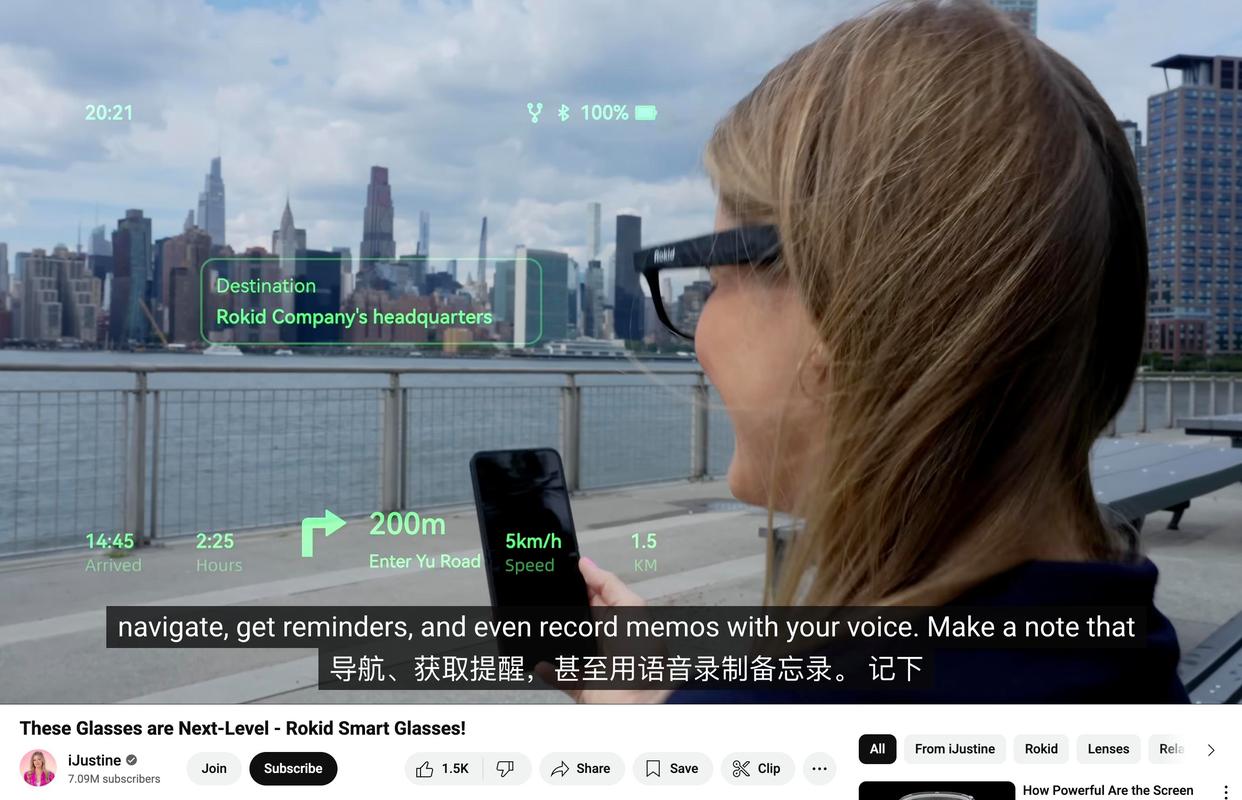 智能眼镜替代手机，这次的主角将是“Rokid乐奇”们？