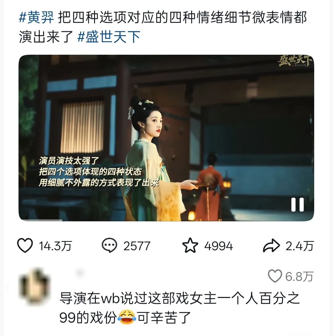 女性向真人影游的春天，终于要来了？