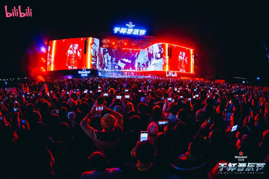 传统音乐节退潮，“技能音乐节”上桌？