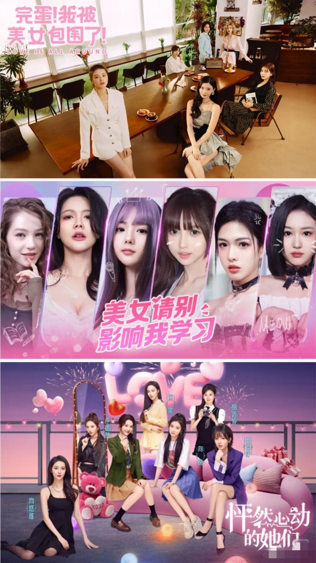 女性向真人影游的春天，终于要来了？