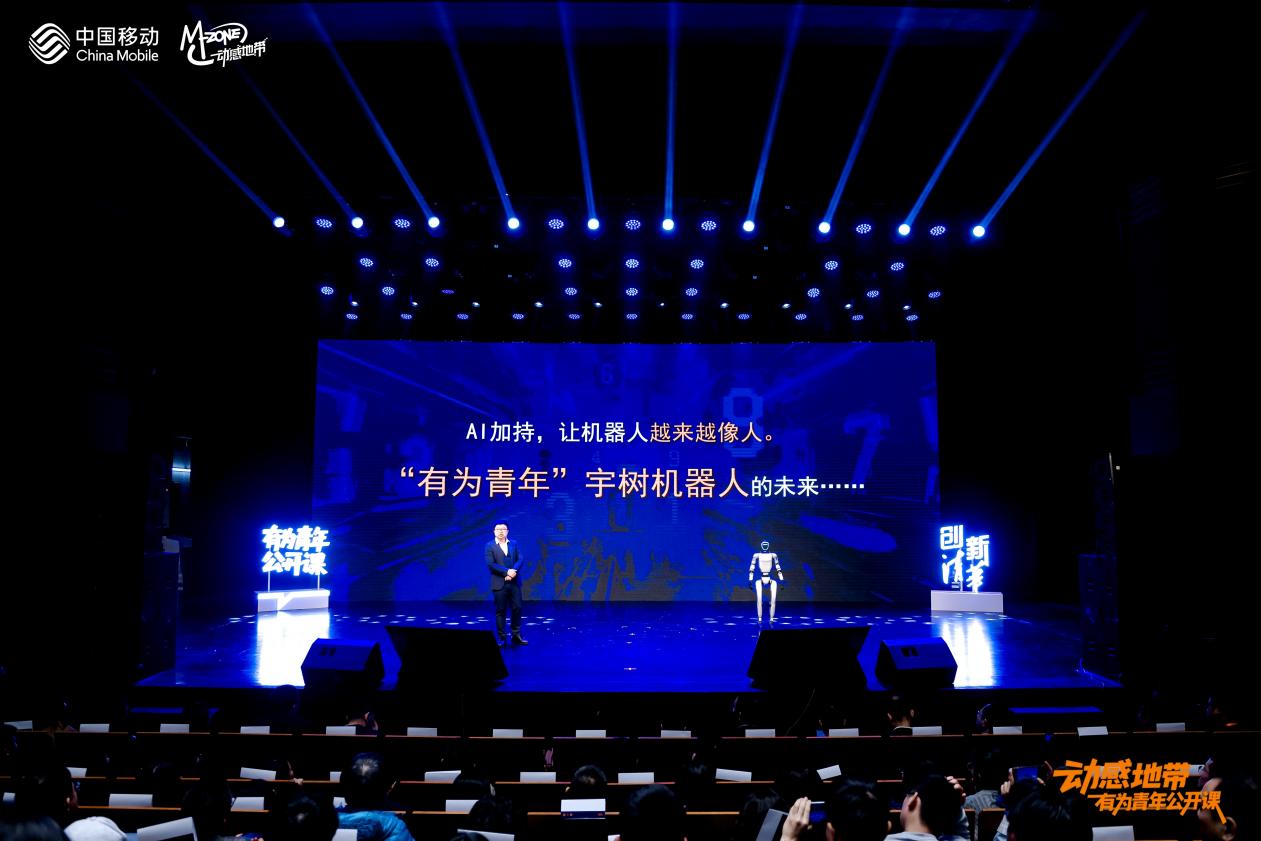 与青年共舞、共生，动感地带20+年始终都在做好一件事？