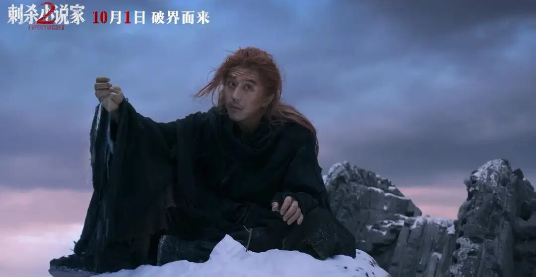 中式奇幻，请停止“为醋包饺子”