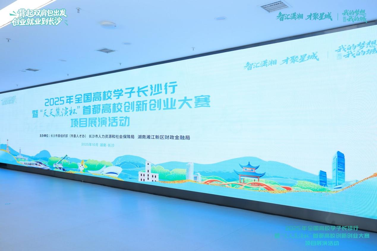 长沙引才育人的“反差”打法：不走北上广深的路，只为青年人才铺路