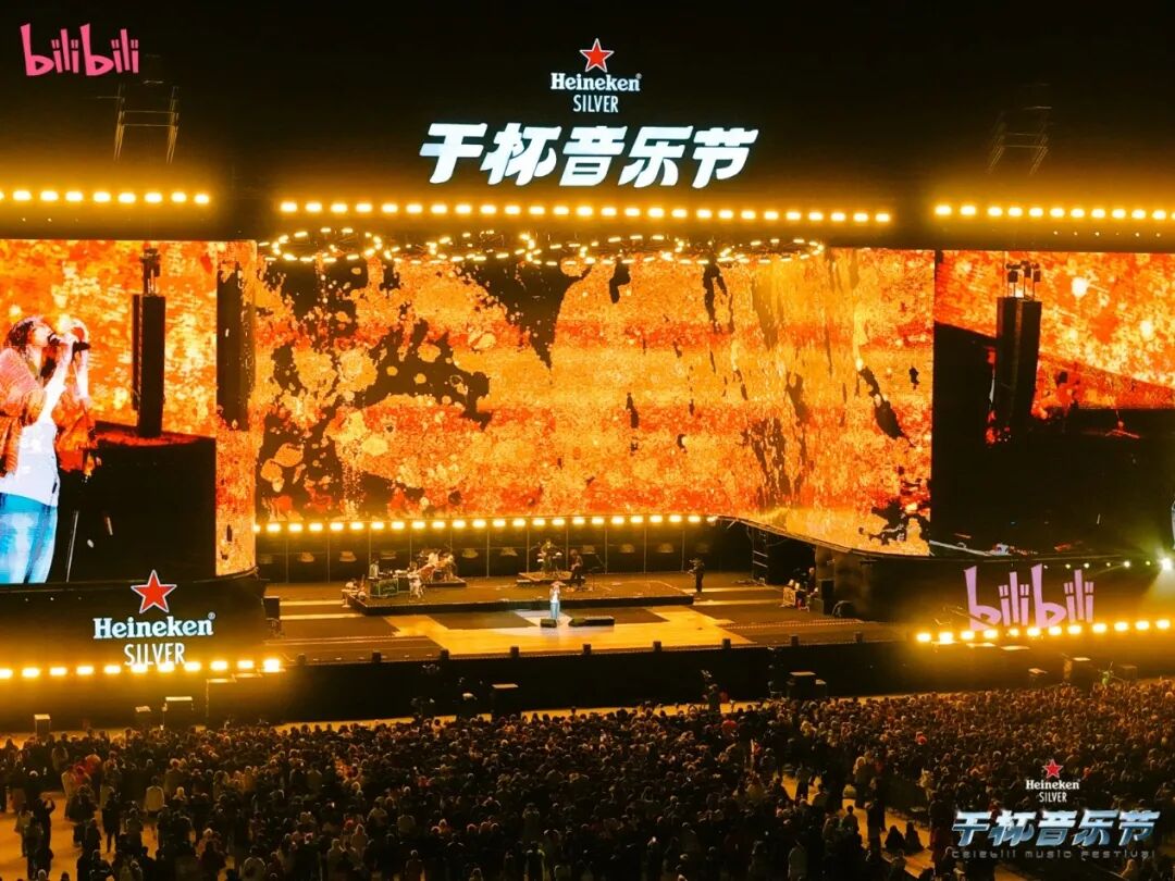 传统音乐节退潮，“技能音乐节”上桌？