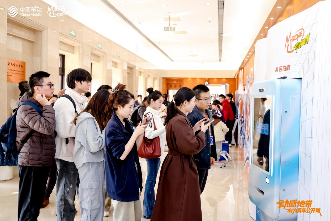 与青年共舞、共生，动感地带20+年始终都在做好一件事？