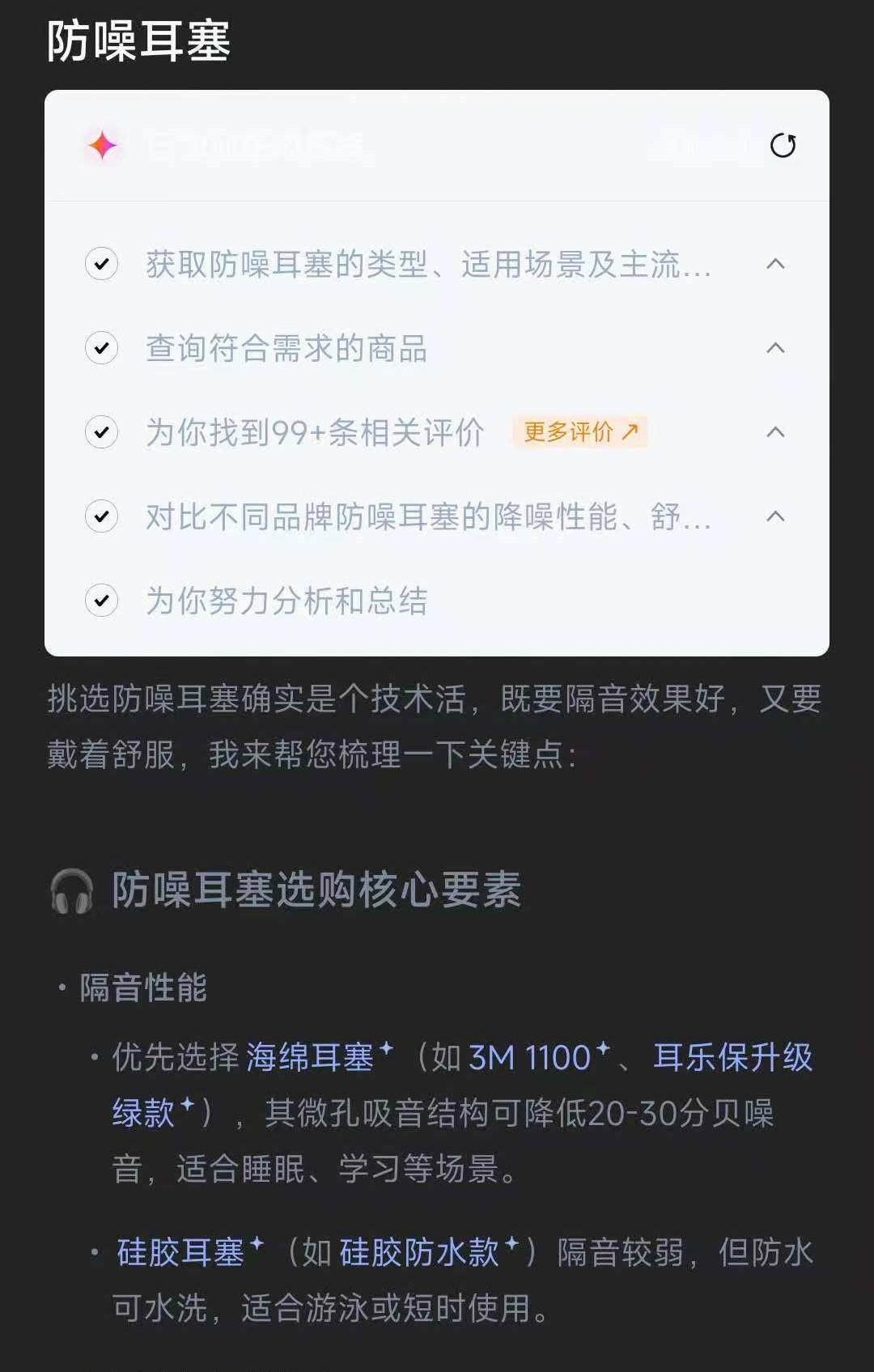 【双11专题】购物车托付给AI的时代，已经到了