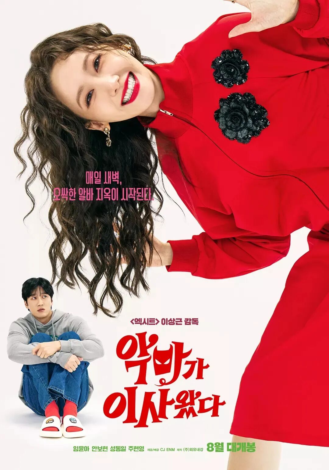 韩国电影也不行了