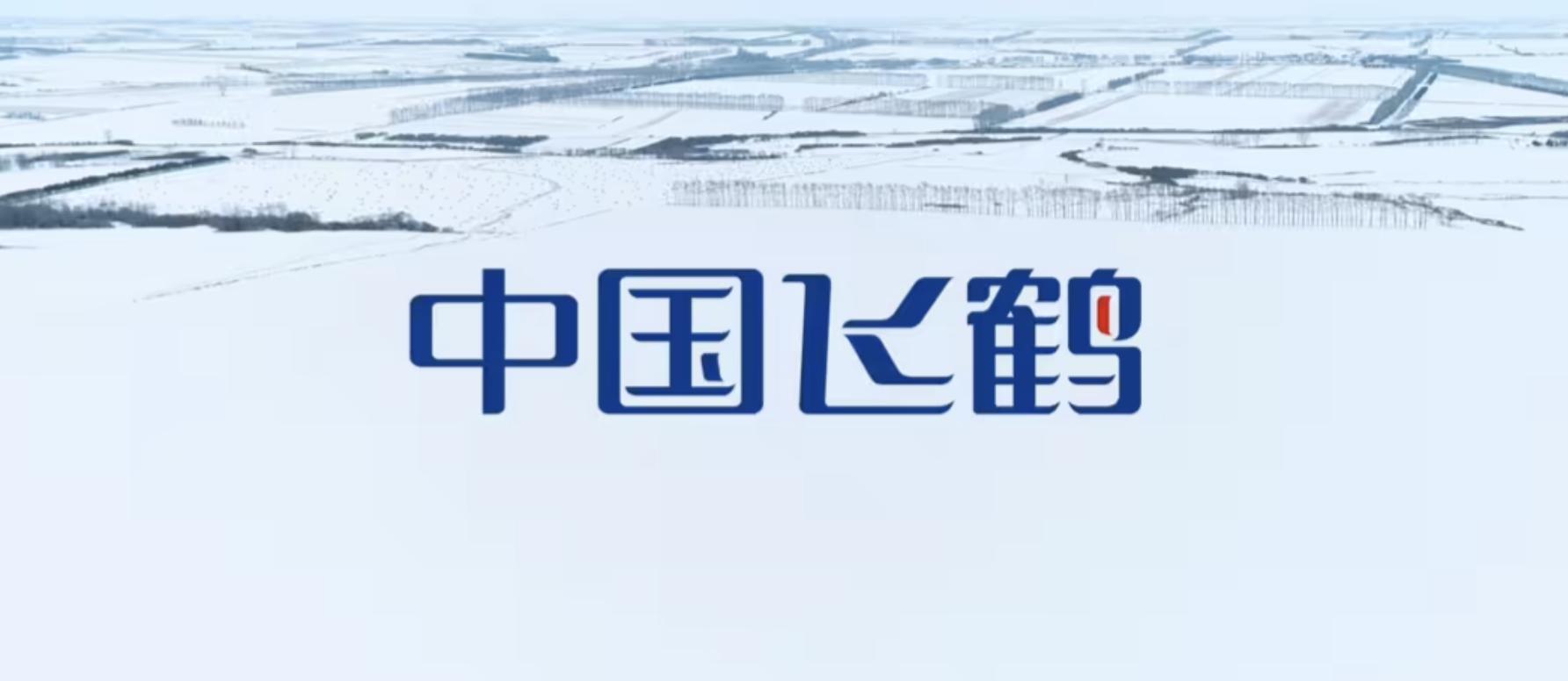 飞鹤“第二曲线”，真护城河还是自欺欺人？